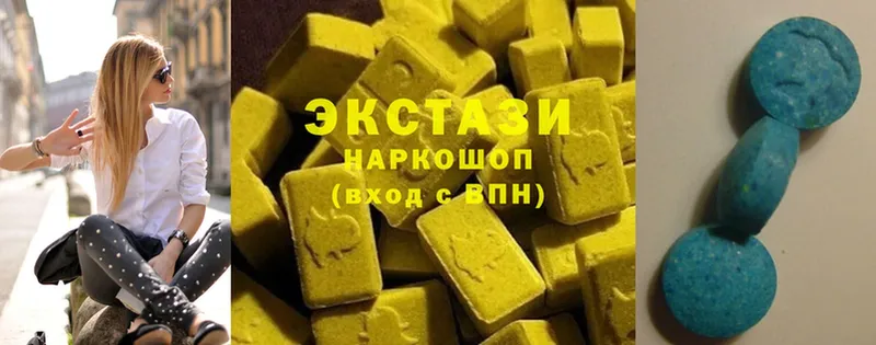 Экстази mix  Жирновск 