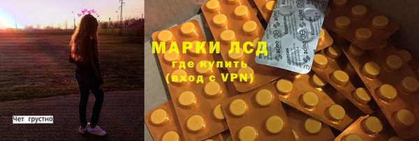 марки lsd Богородицк